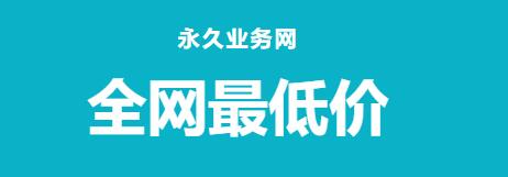 快手买赞一元1000个赞 - 快手24小时自助平台下单，0.1元一万赞平台快手